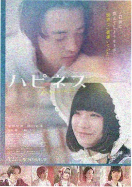 奥特曼电影大全 长编怪兽映画奥特曼1967年剧场海报