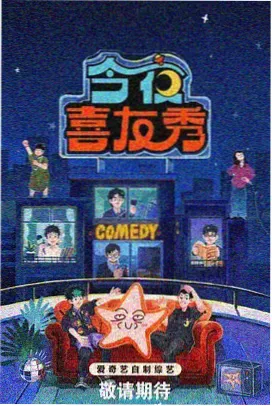 奥特曼电影大全 奥特英雄嘉年华舞台资讯配图